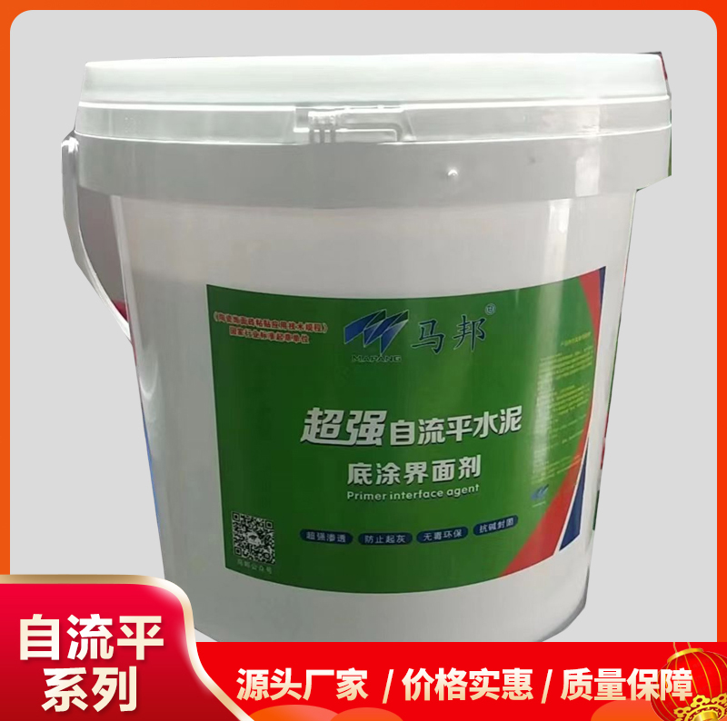 马邦超强自流平底涂界面剂