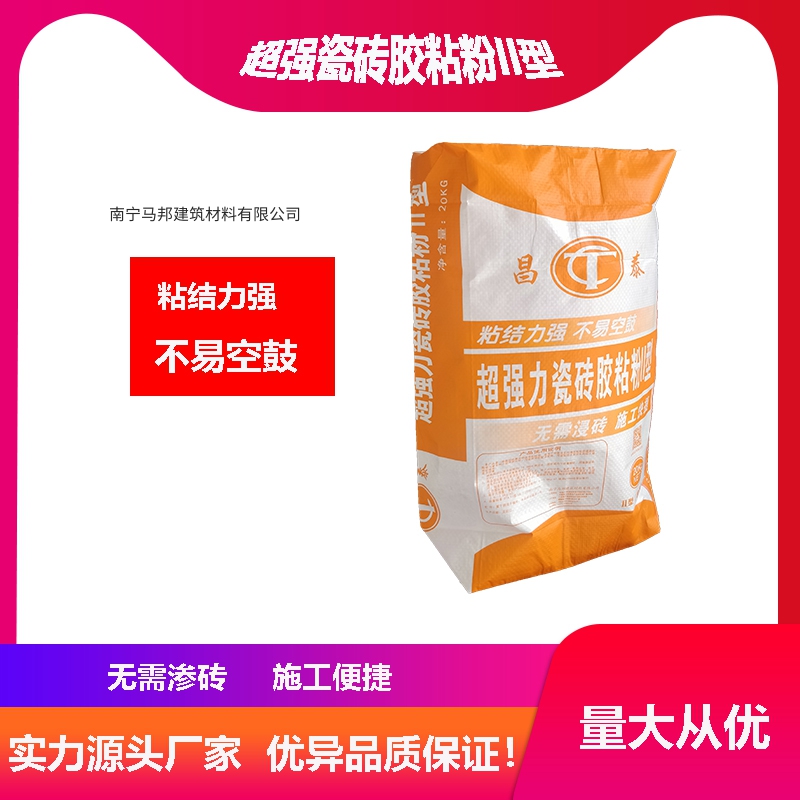 马邦瓷砖胶超强力瓷砖胶粘粉ll型