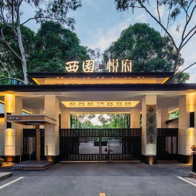 南宁华润置地西园悦府